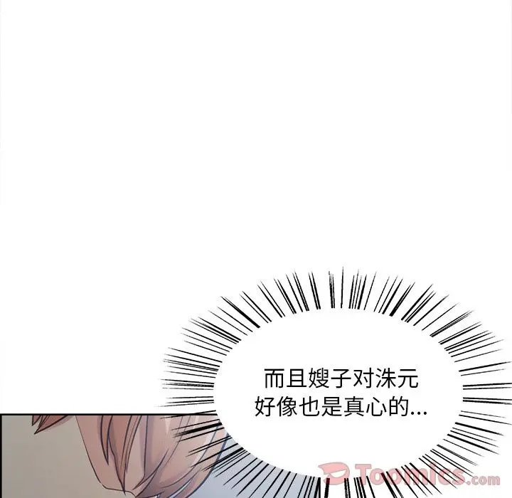 第43話