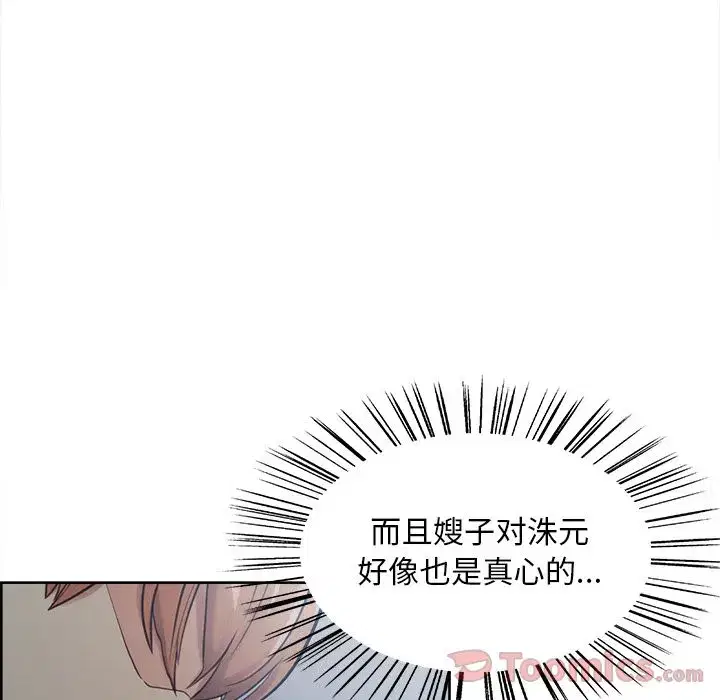 第43話