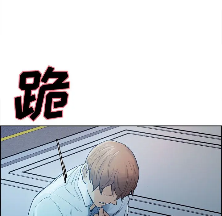 第43話