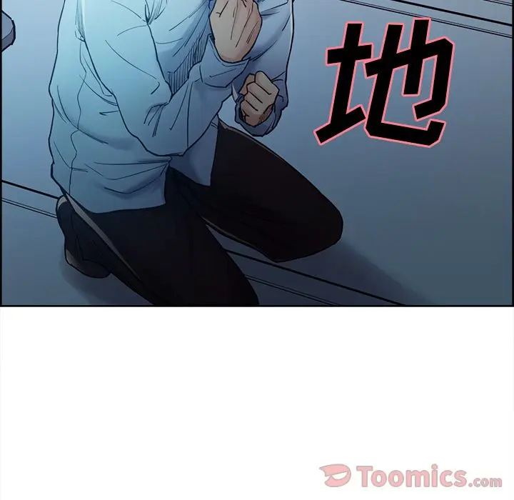 第43話