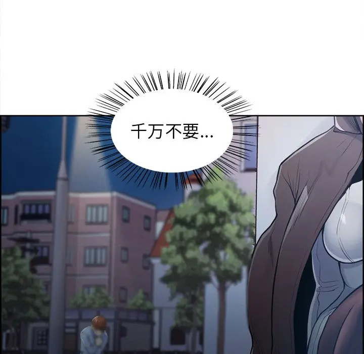 第43話