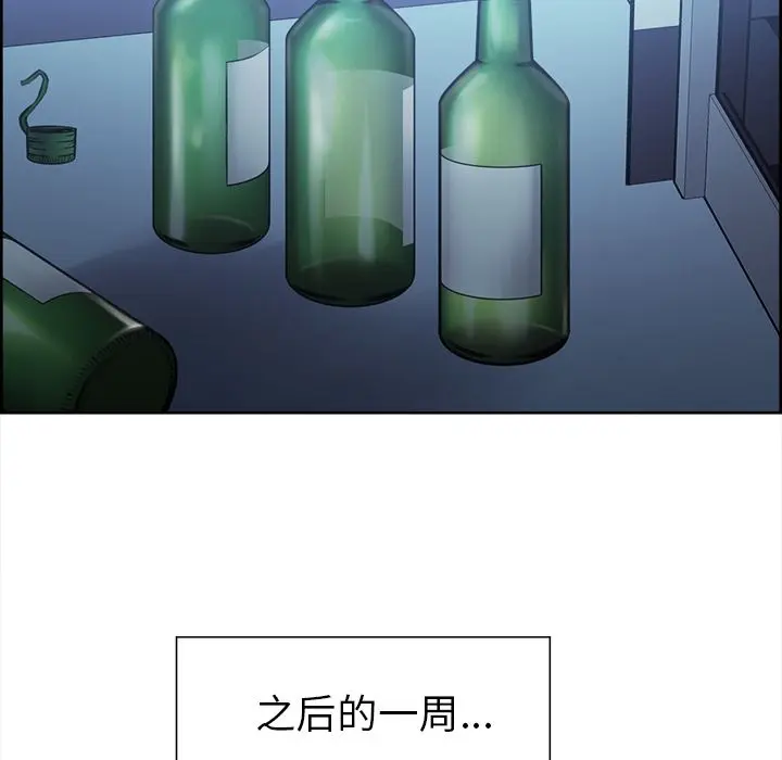 第43話