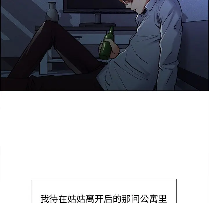 第43話