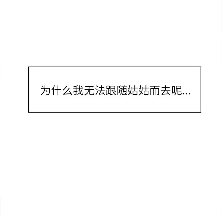 第43話