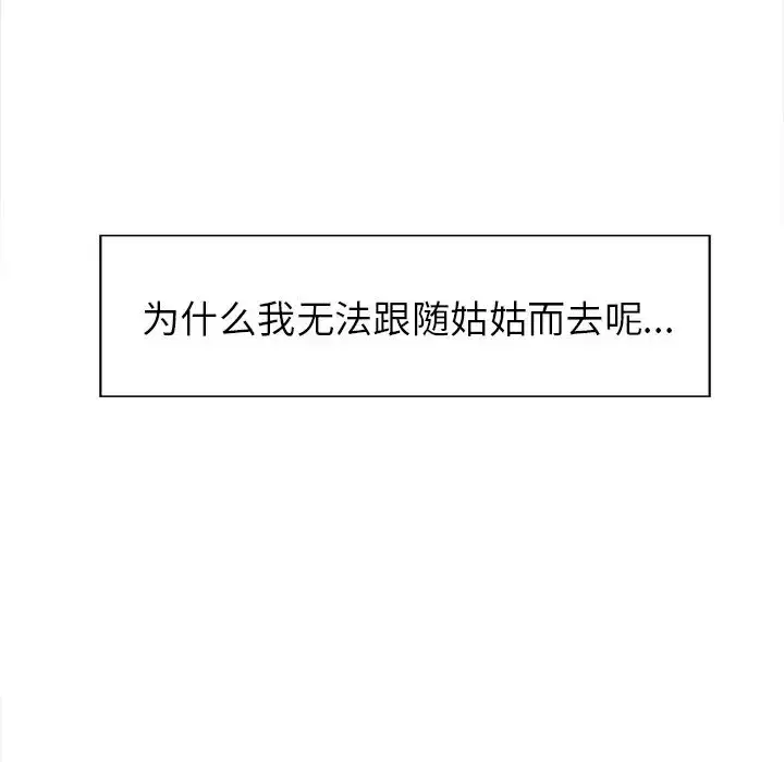 第43話