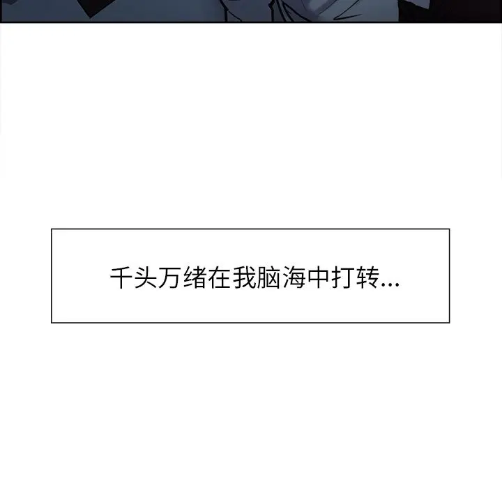 第43話
