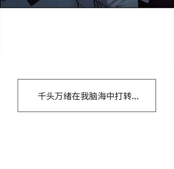 第43話