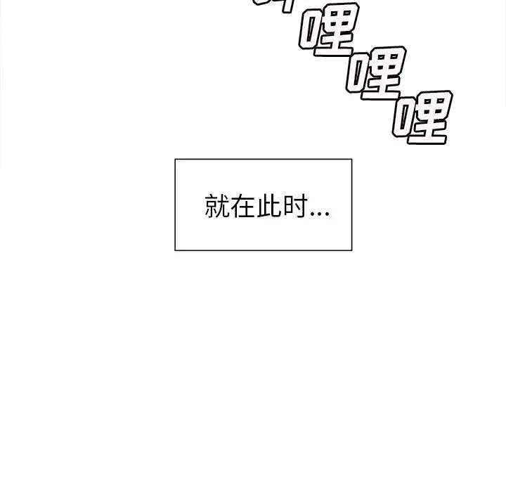 第43話