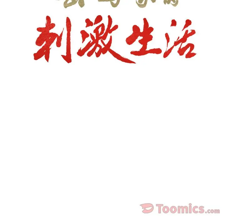 第43話