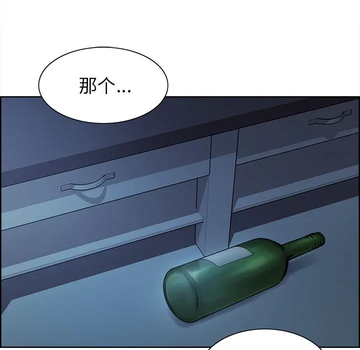 第43話