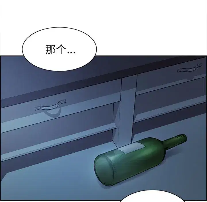 第43話