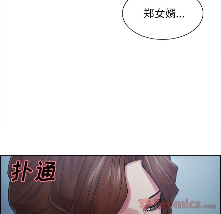 第43話