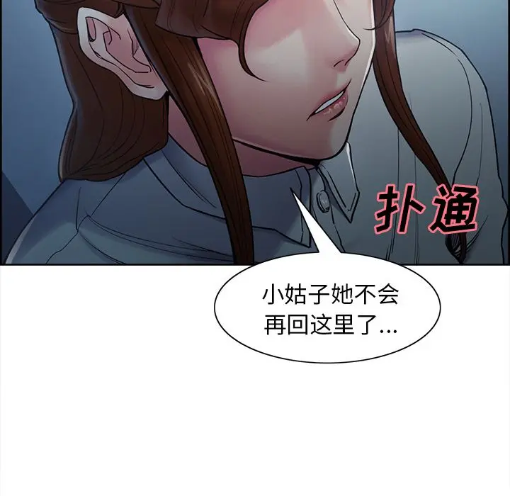 第43話