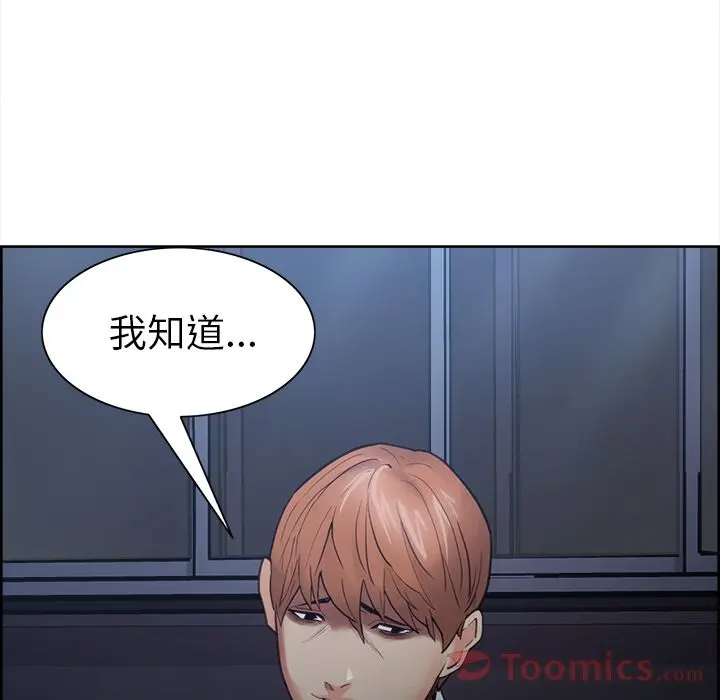 第43話