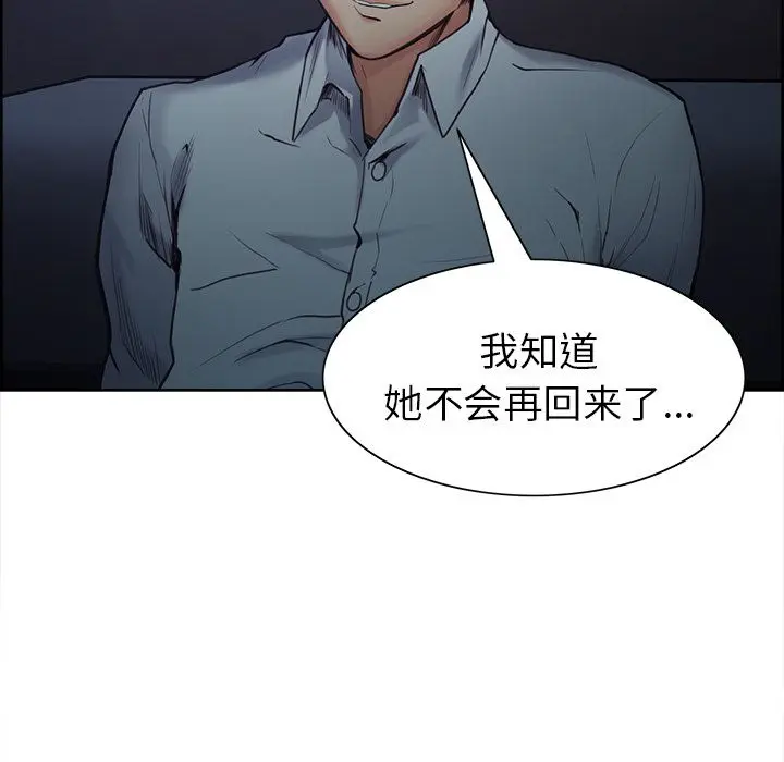 第43話