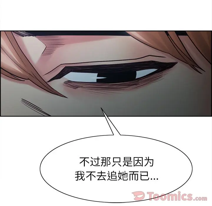 第43話