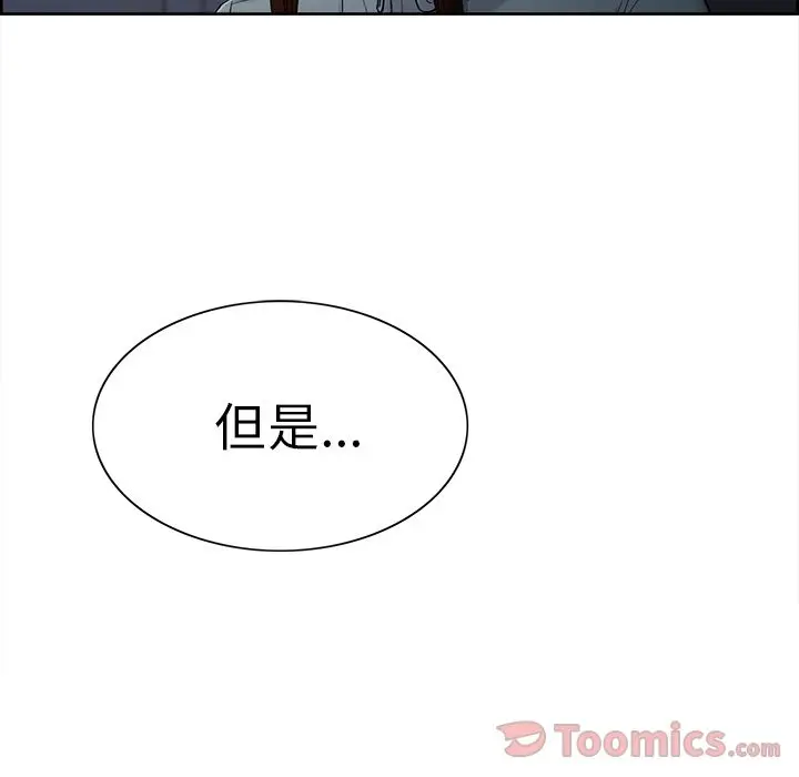 第43話