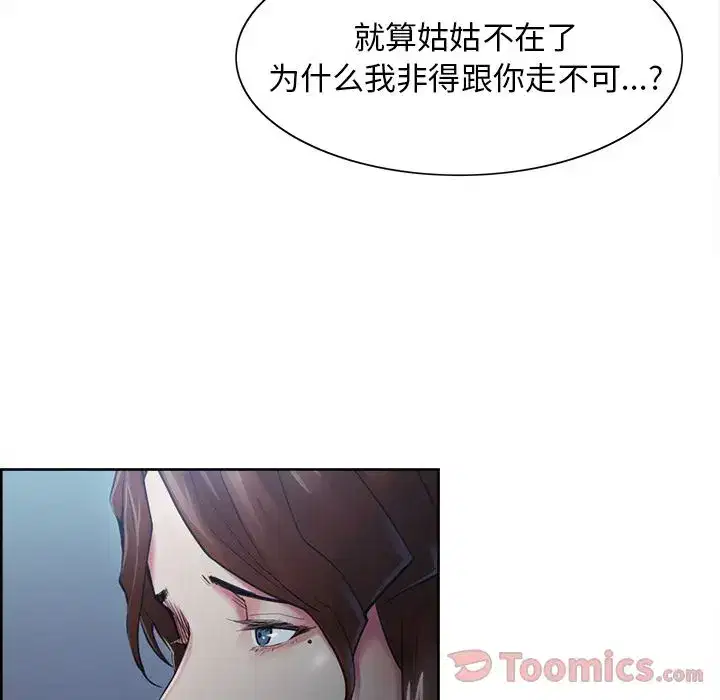 第43話