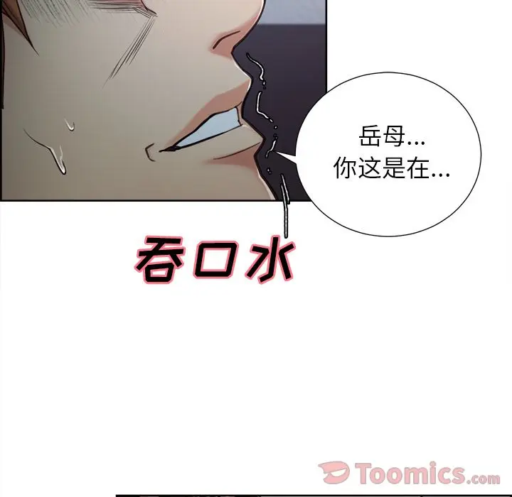 第44話