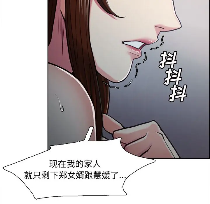 第44話