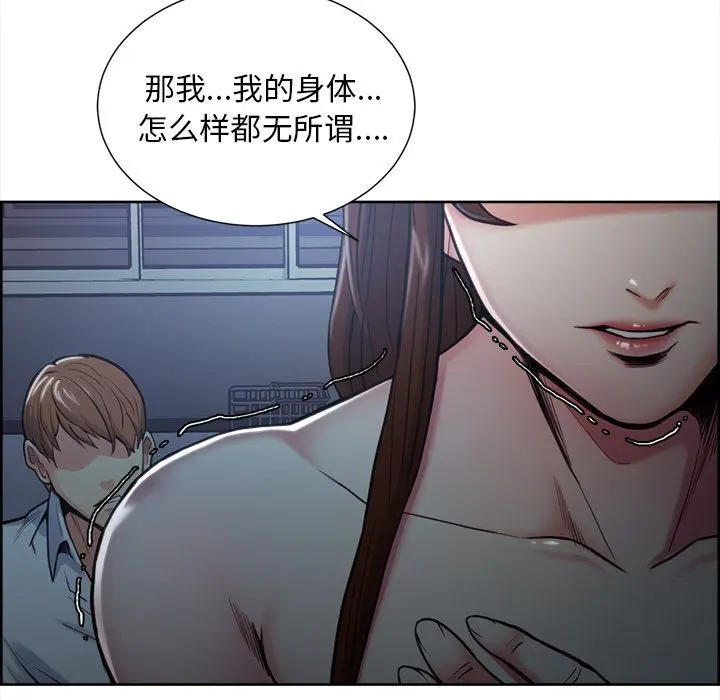 第44話