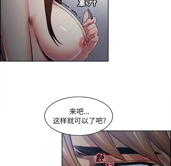 第44話