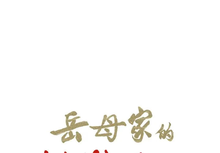 第44話