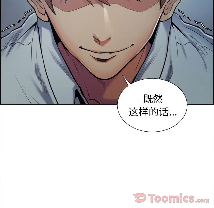第44話