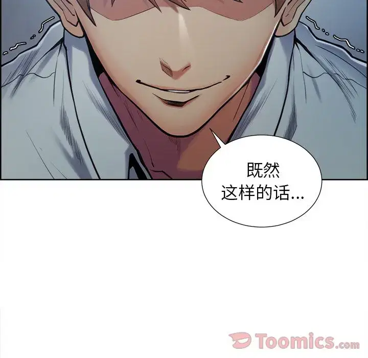 第44話