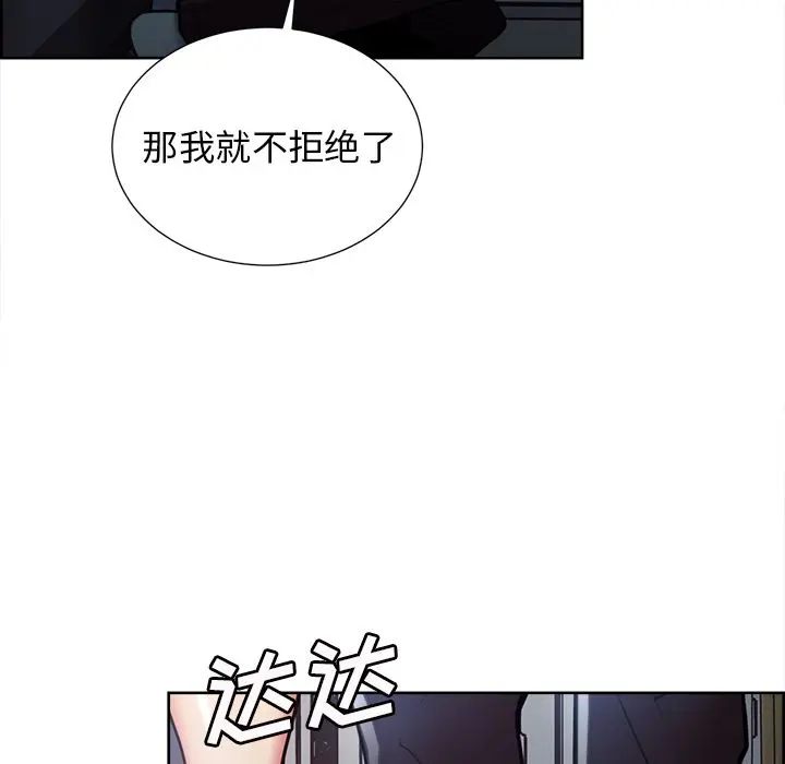 第44話