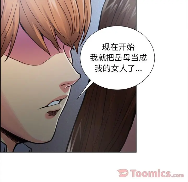 第44話