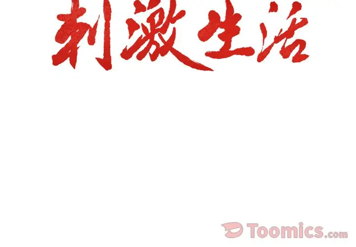 第44話