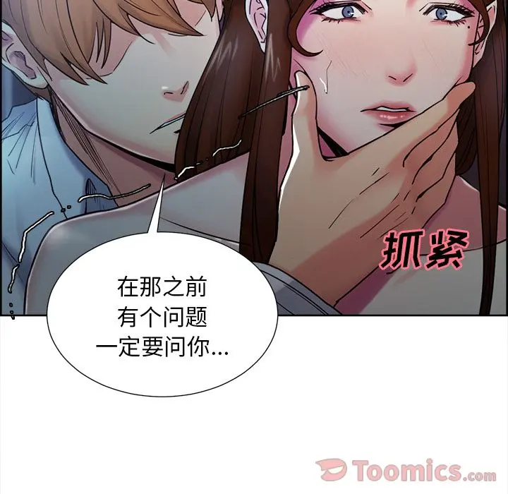 第44話