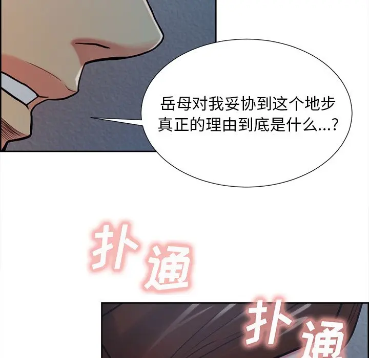 第44話