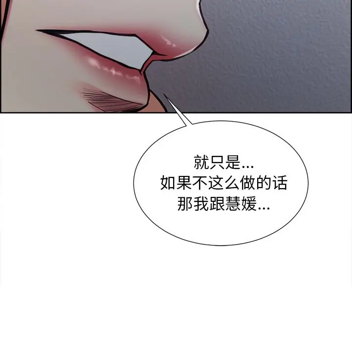 第44話