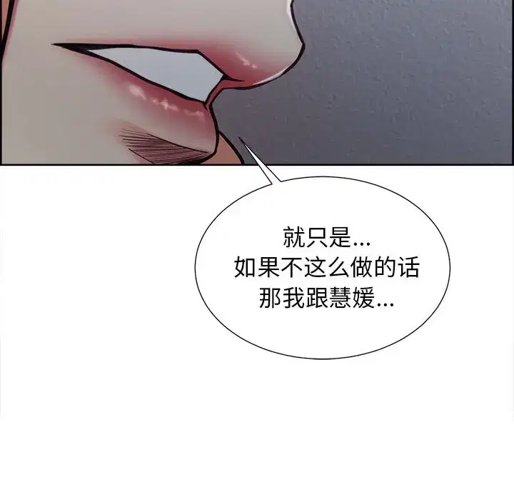 第44話