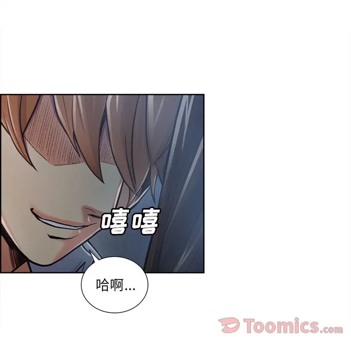 第44話