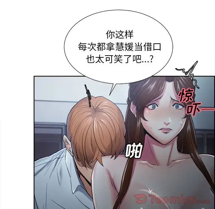 第44話