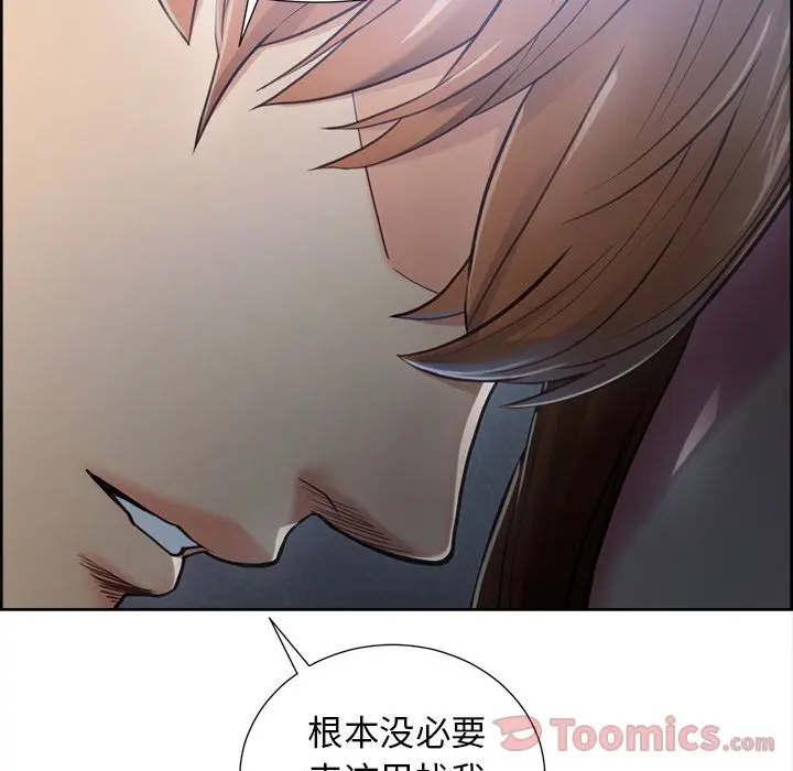 第44話