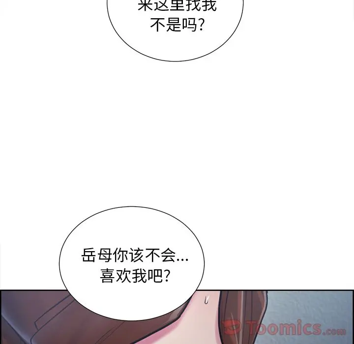 第44話