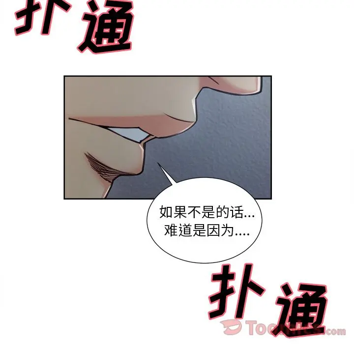 第44話