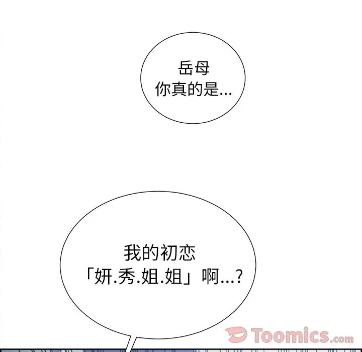 第44話