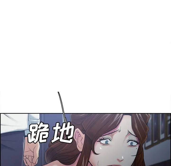 第44話