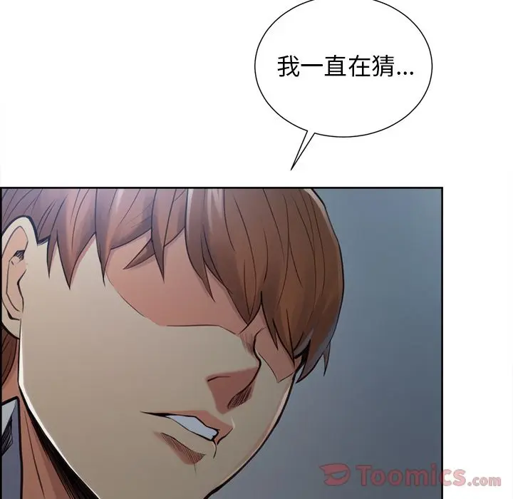 第44話