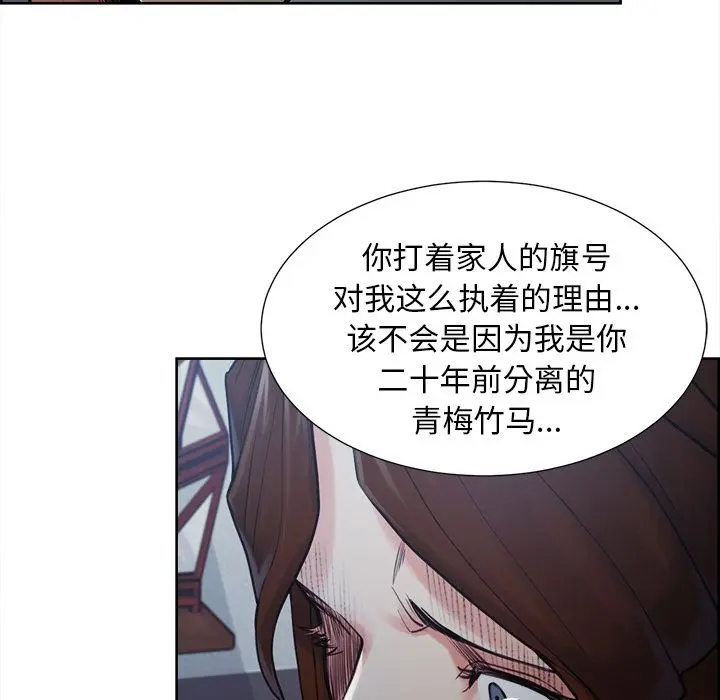 第44話