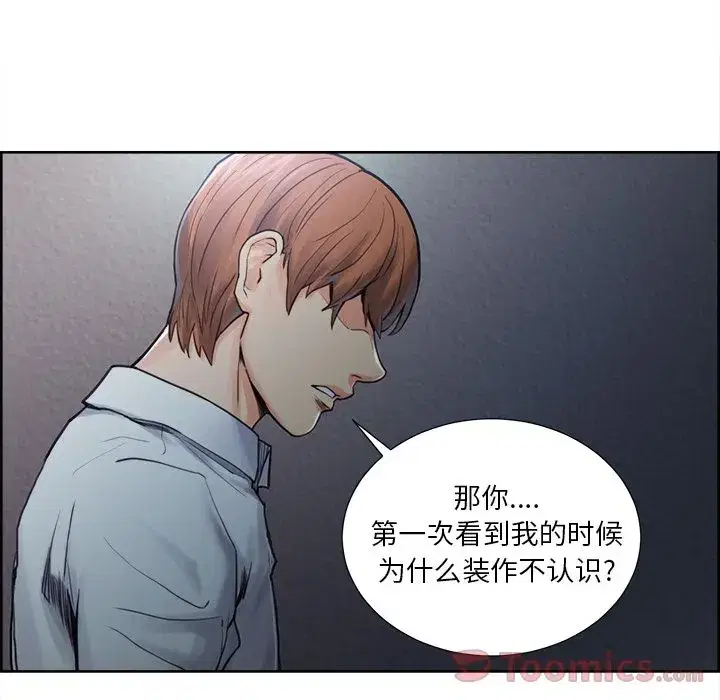 第44話