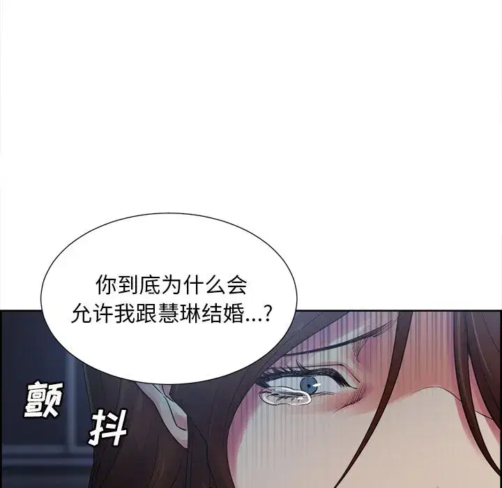 第44話