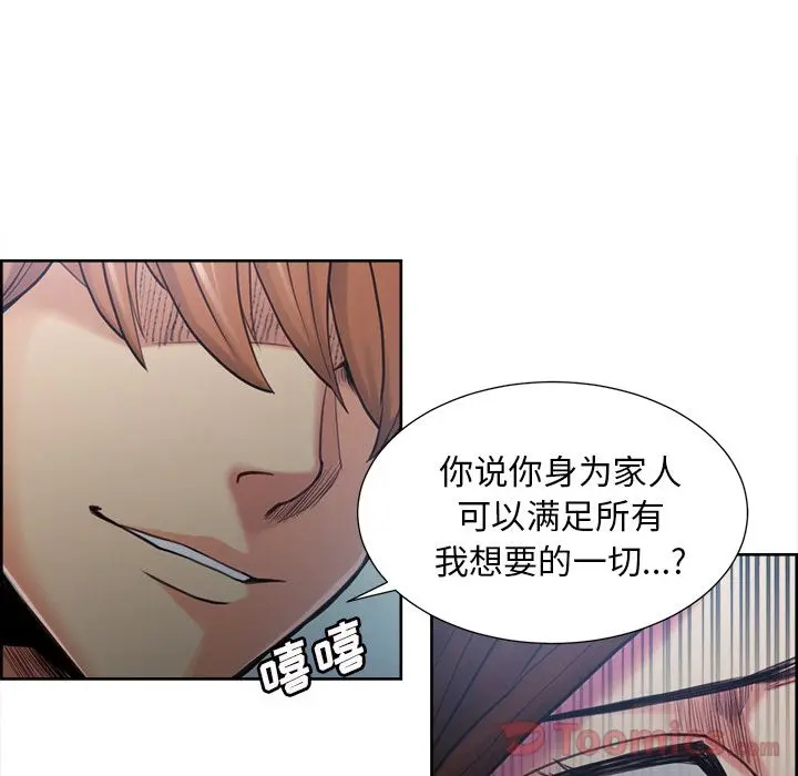 第44話