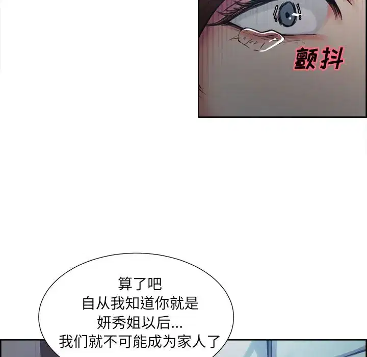 第44話