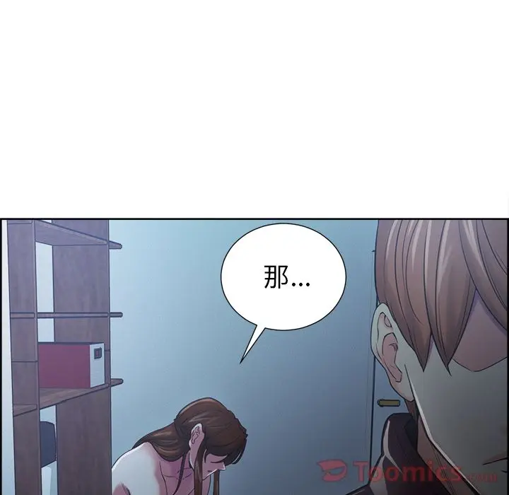 第44話